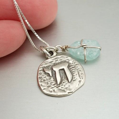 Roman Glass necklace 925 Silver Jewish Judaica Chai Hebrew Pendant Hadar Designers (as 817