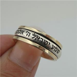 Hadar Designers Shema Israel Jodica 9k Yellow Gold 925 Silver Ring 6,7,8,9,10 (B