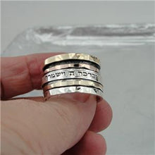 Load image into Gallery viewer, Hadar Designers Judaica Hebrew Blessing Swivel Gold Silver Ring 7,8,9,(I r952)7y