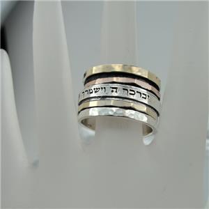 Hadar Designers Judaica Hebrew Blessing Swivel Gold Silver Ring 7,8,9,(I r952)7y