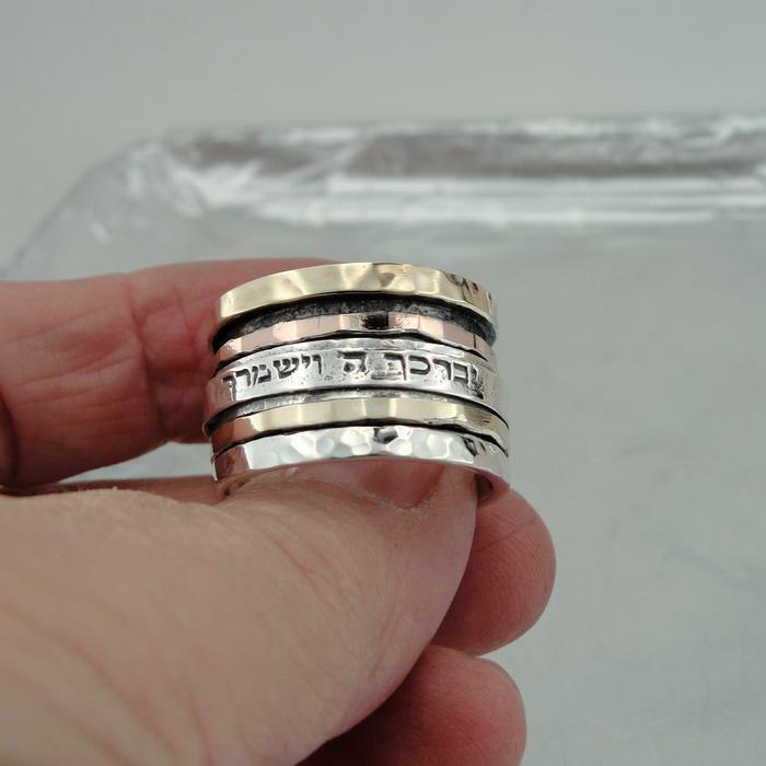 Hadar Designers Judaica Hebrew Blessing Swivel Gold Silver Ring 7,8,9,(I r952)7y