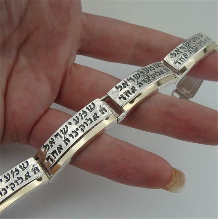 Hadar Designers Jewish Art Jodaica Shema Israel Pray 9k Gold Silver Bracelet (B)