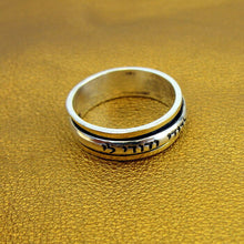 Load image into Gallery viewer, Hadar Designers Ani L&#39;dodi Judaica 9k Yellow Gold 925 Silver Ring 6,7,8,9,10 (B
